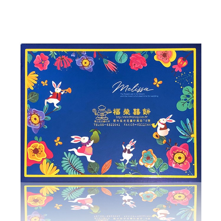 (最後接單日9/14)【雲林虎尾福榮喜餅】蛋黃金酥禮盒-附提袋