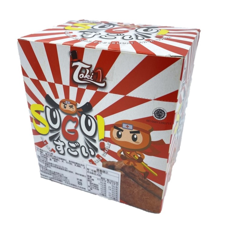 【艷陽天】巧克力棒