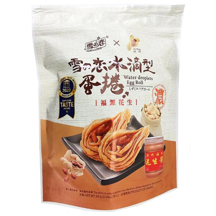 【新竹福源】休閒零食系列(夾心餅/夾心酥/雪Q餅/水滴蛋捲/蘇打餅/玉米棒) 任選