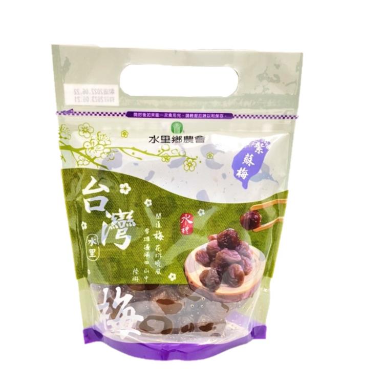 【水里鄉農會】台灣梅系列-紫蘇梅、酵素梅、茶梅、原味Q梅 任選