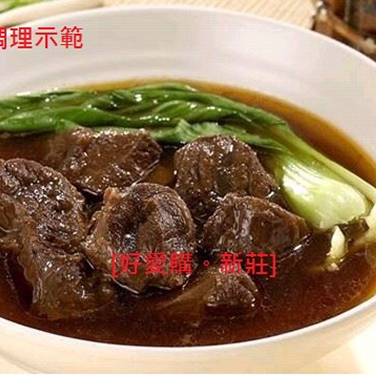 紅龍牛肉湯\牛肉鍋450G/包(含肉70G)
