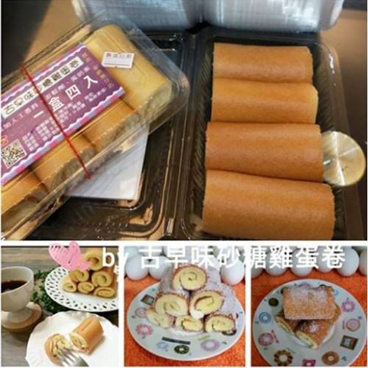 古早味砂糖雞蛋捲
