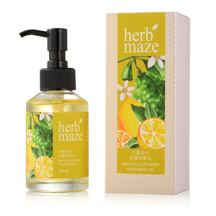 【herbmaze 草繹】美體按摩油125ml-四款任選