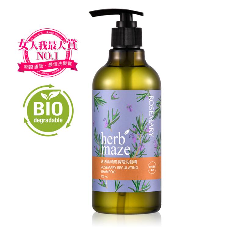 【herbmaze 草繹】精油洗髮精500ml-四款任選