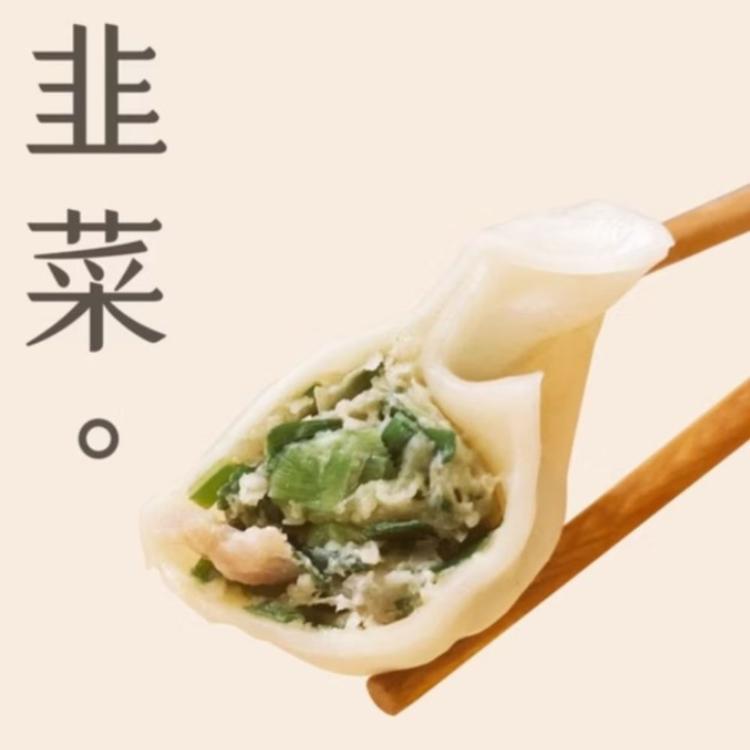 【李大娘】李大娘手工水餃-高麗菜豬肉/韭菜豬肉/玉米豬肉超值6包組(42-47入/包)