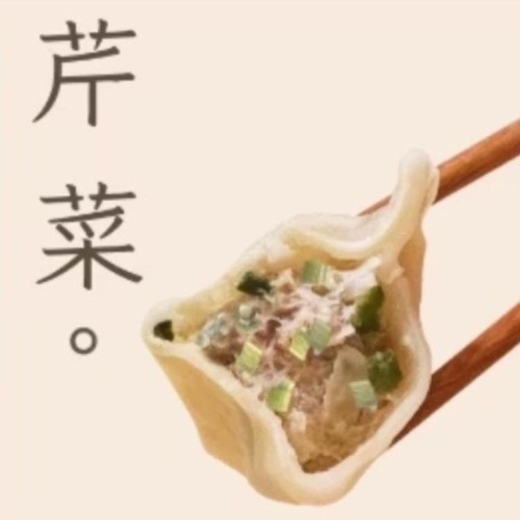 【李大娘】李大娘手工水餃-青蔥豬肉/芹菜豬肉超值4包組(42-47入/包)