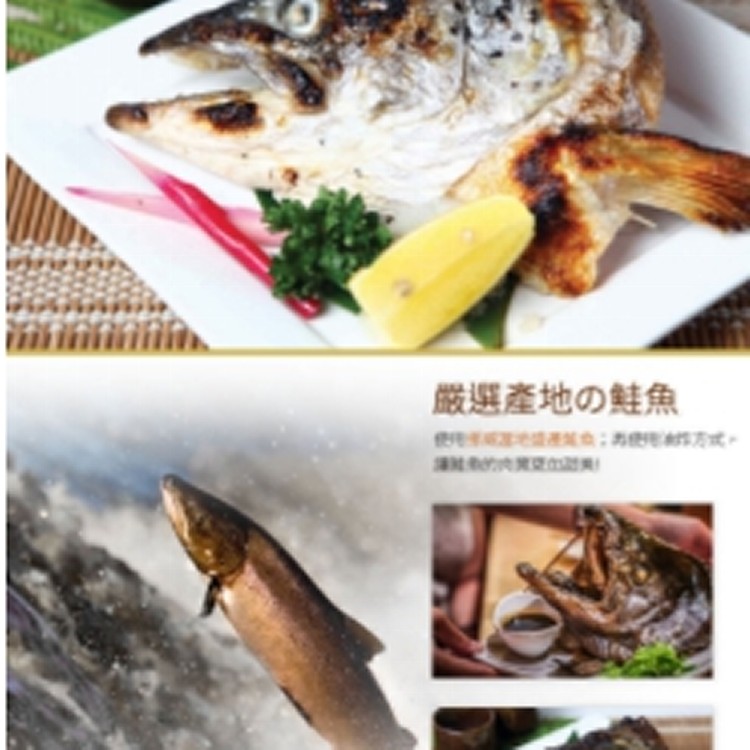 挪威鮮美鮭魚頭400G/包+-20G