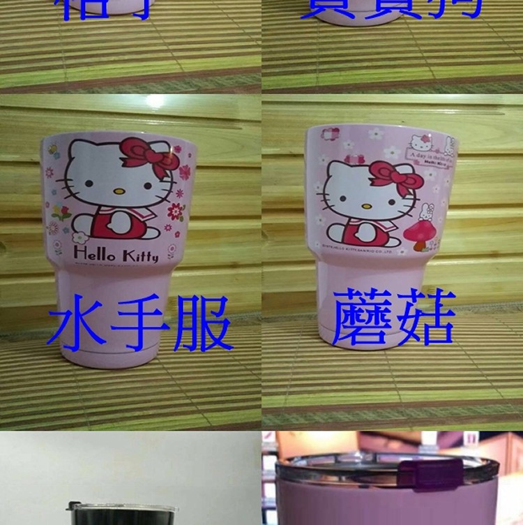 冰壩杯