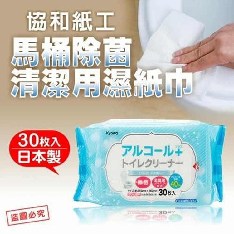 濕紙巾