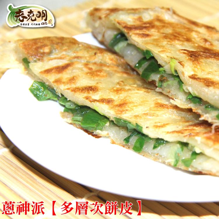 【老克明】蔥神派(190g)
