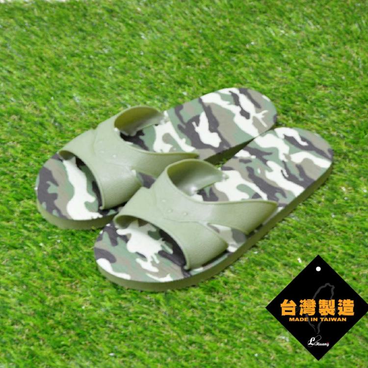 【愛履行】迷彩藍白拖 室內外拖鞋