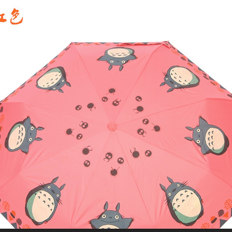 三折自動龍貓雨傘