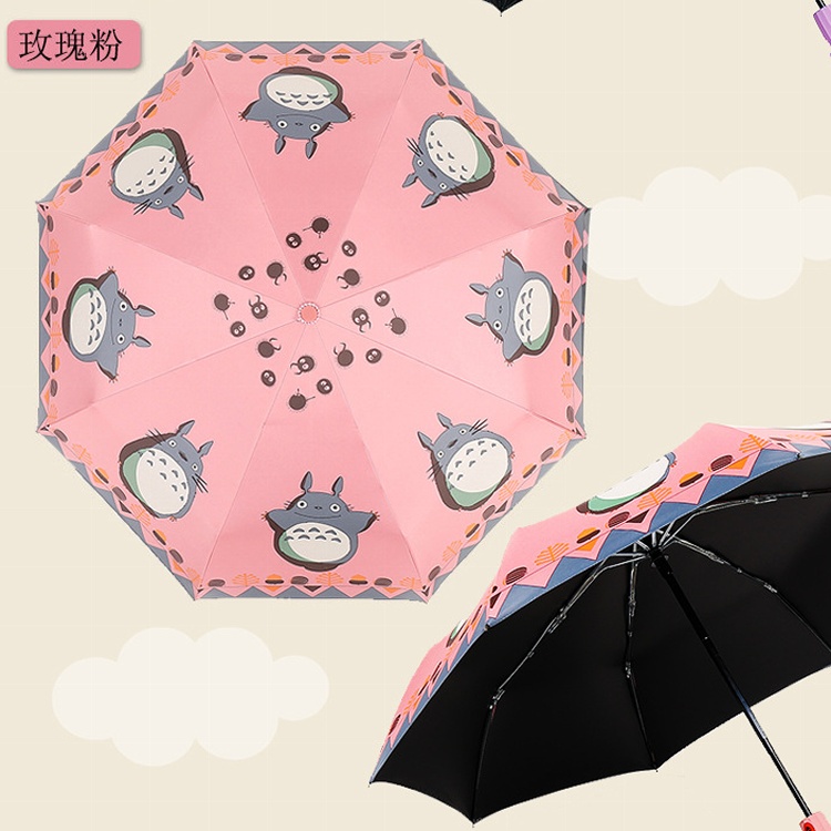 三折黑膠龍貓雨傘