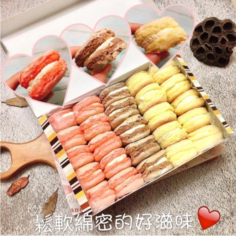 【羊角圈圈】超人氣手作台式馬卡龍