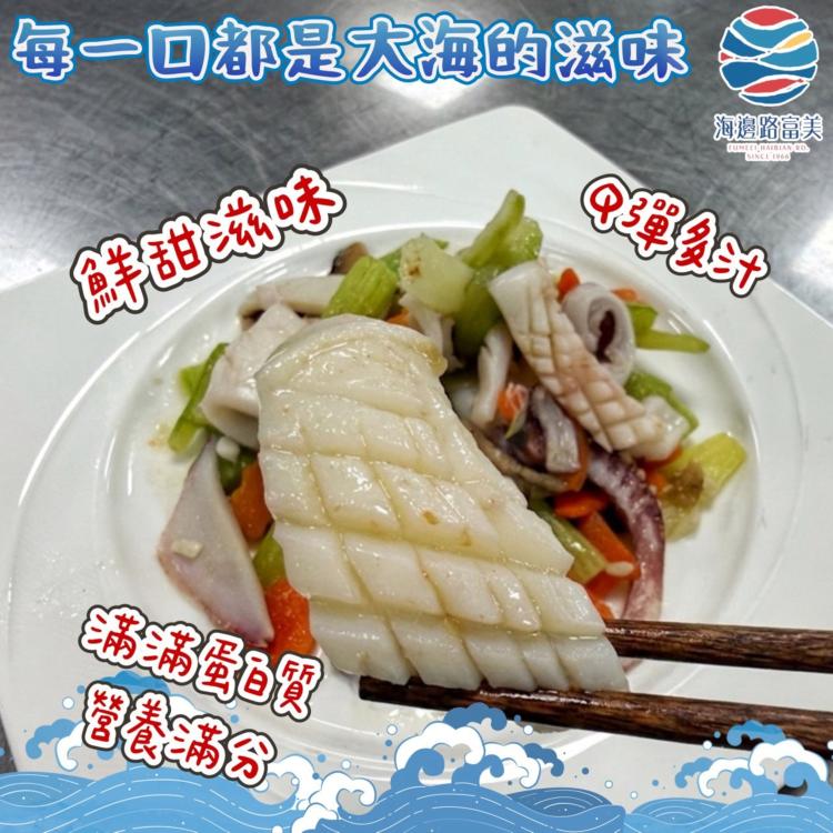 富美鮮炒透抽