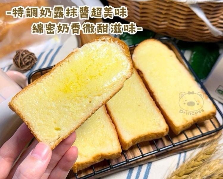 台北知名牛排館御用吐司(新福源花生/雪花奶露/香蒜奶油)