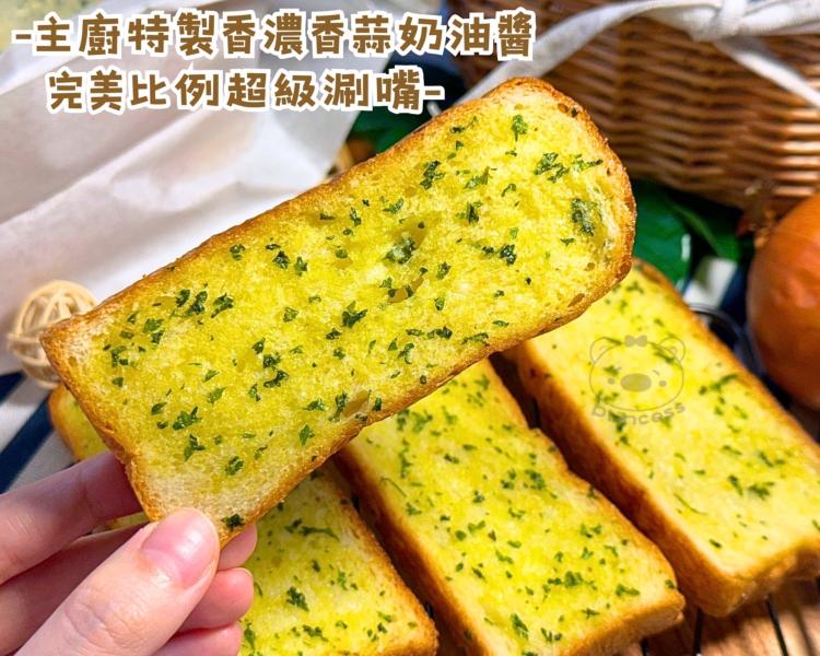 台北知名牛排館御用吐司(新福源花生/雪花奶露/香蒜奶油)