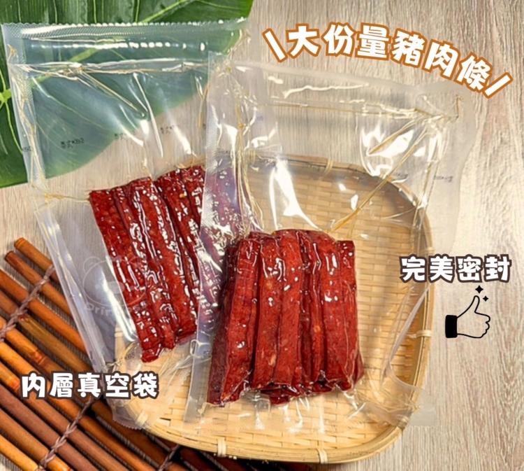 吃不停2.0升級版超大包NG豬肉條