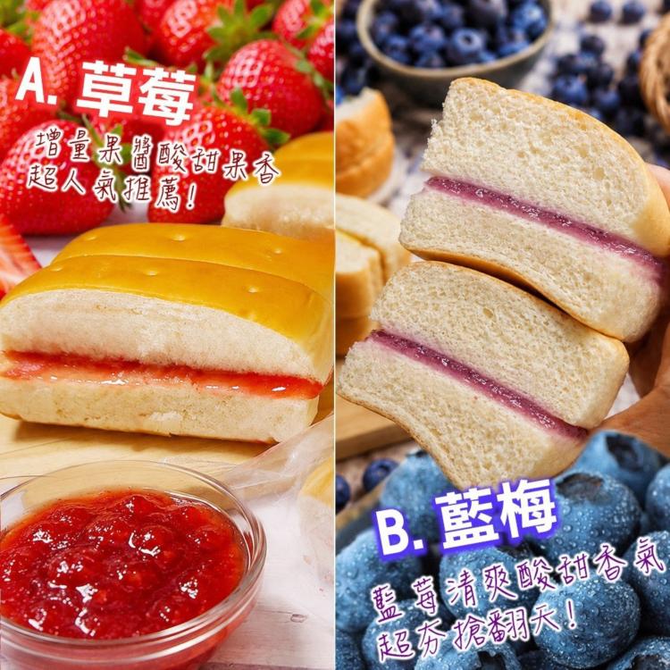 童年回憶爆餡夾心蘋果