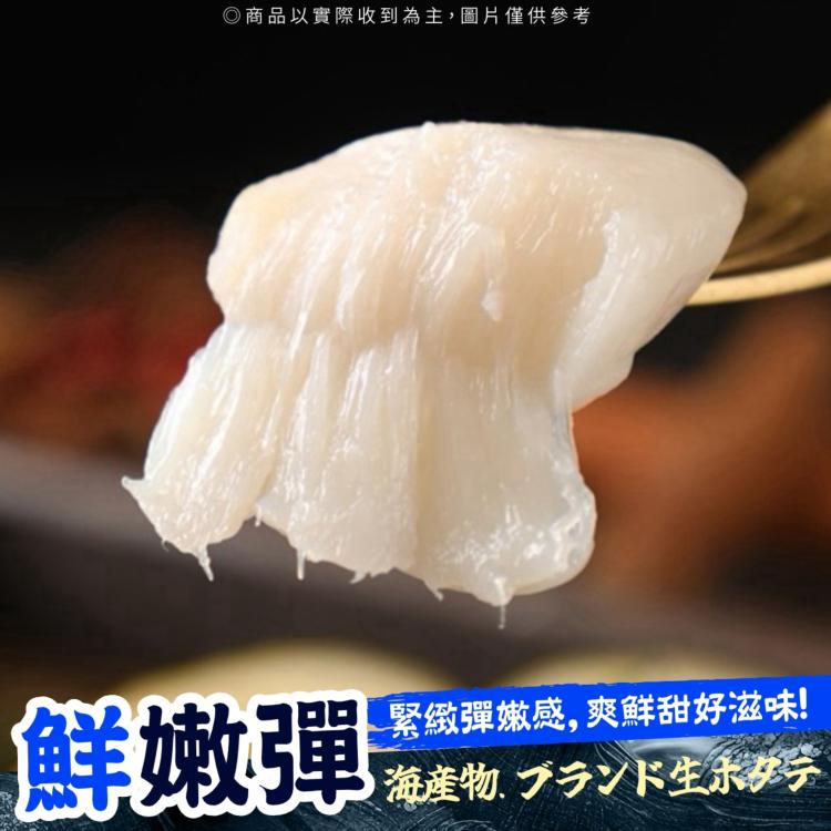 車旺牌生食級貝柱60/80 (1KG)