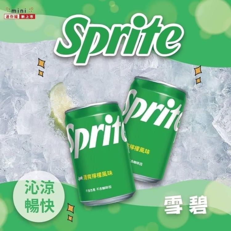 可口可樂mini迷你鋁罐系列