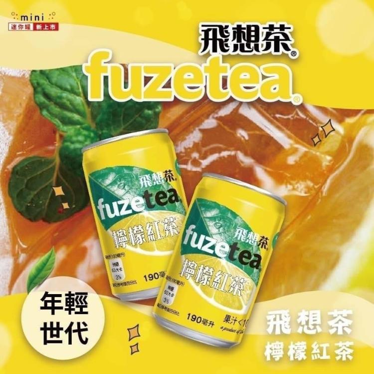 可口可樂mini迷你鋁罐系列