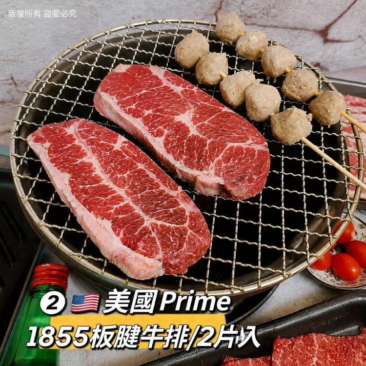 第一牛肉-2026奢華饗宴-中秋烤肉套餐