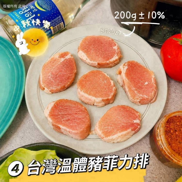 第一牛肉-2026奢華饗宴-中秋烤肉套餐