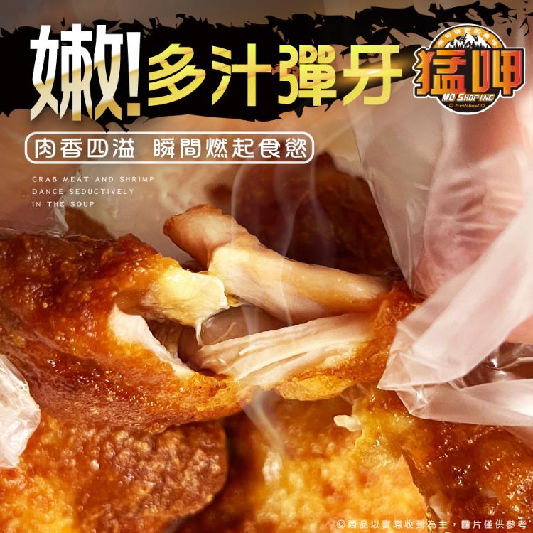 【猛呷嫩煎雞腿排】