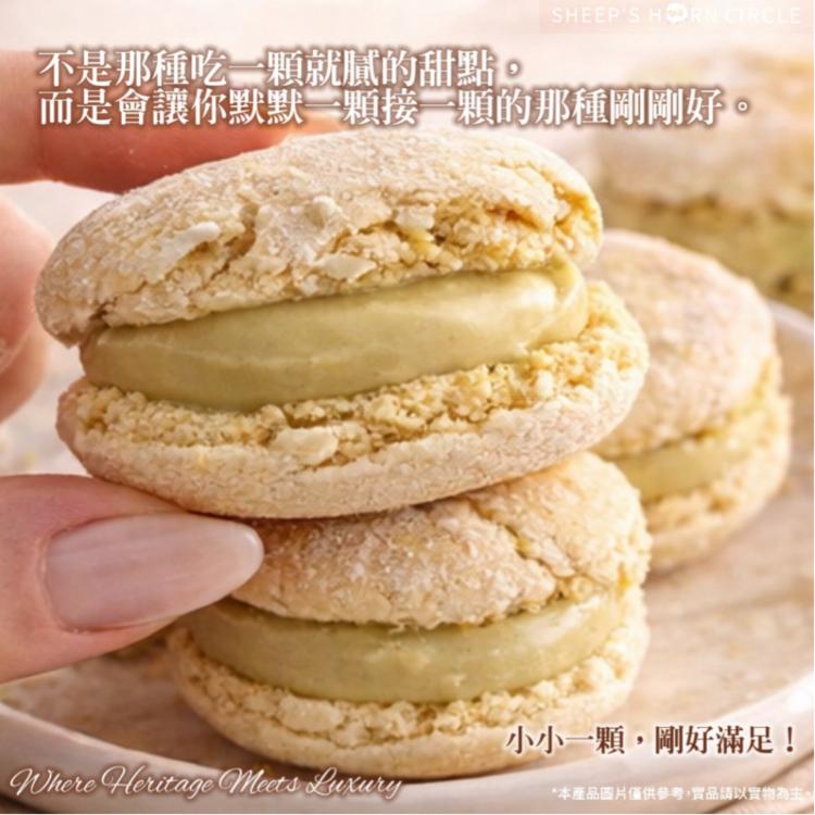 羊角圈圈-爆餡奶香粒粒【開心果新口味】