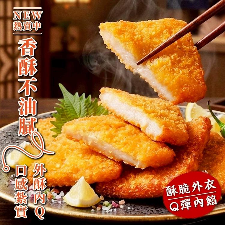 卡滋魷魚花枝排(一組兩包)