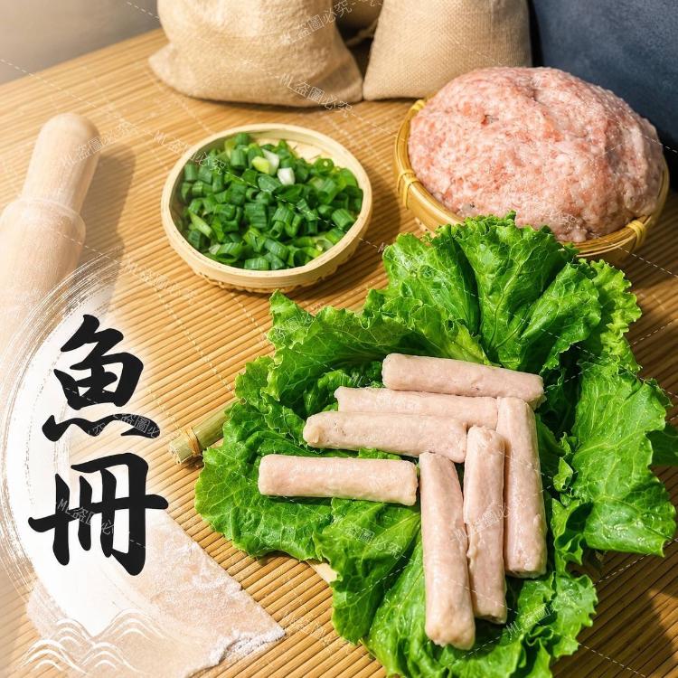 台南手工魚餃魚冊系列