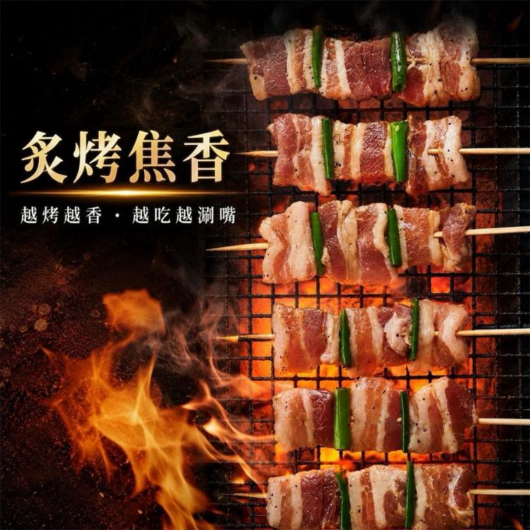台灣豬五花肉串(買一送一)