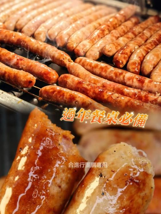 超好吃宜蘭名店溫體豬香腸