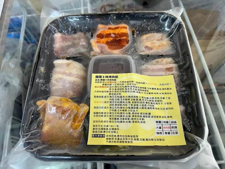 韓國八色烤肉