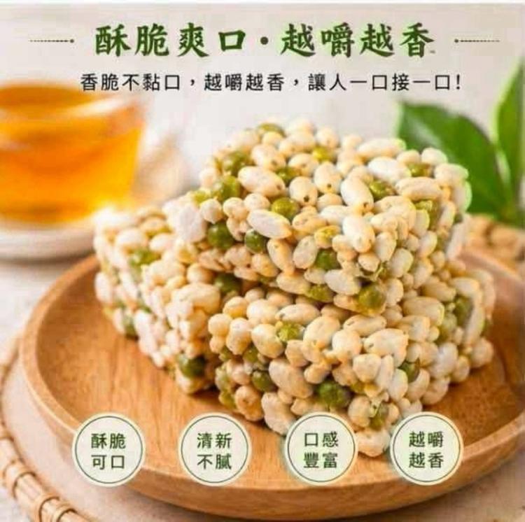 古早味青豆米香