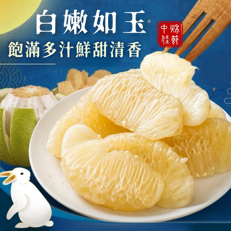 2026【麻豆李清泉-40年老欉頂級大白柚】