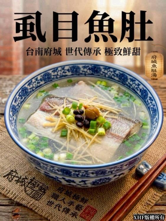 台南頂級虱目魚肚 (3片/組)