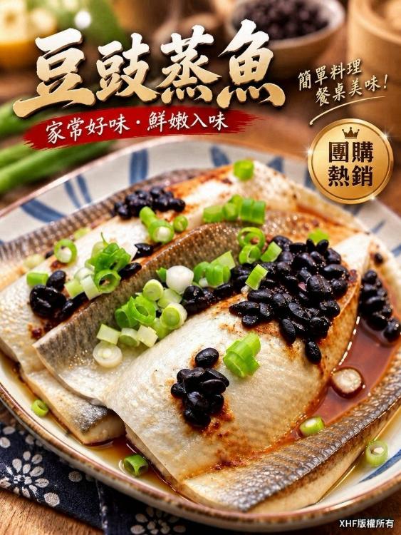 台南頂級虱目魚肚 (3片/組)