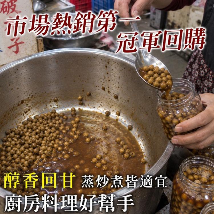 祖傳70年古釀破布子