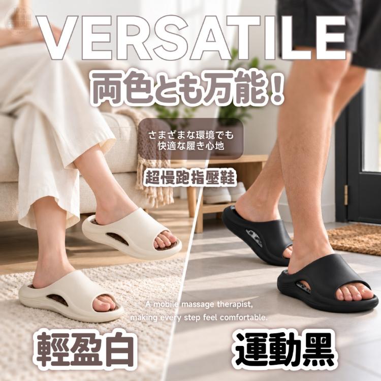 US sport超慢跑指壓鞋