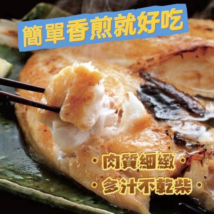 北海道花魚一夜干1+1特惠檔