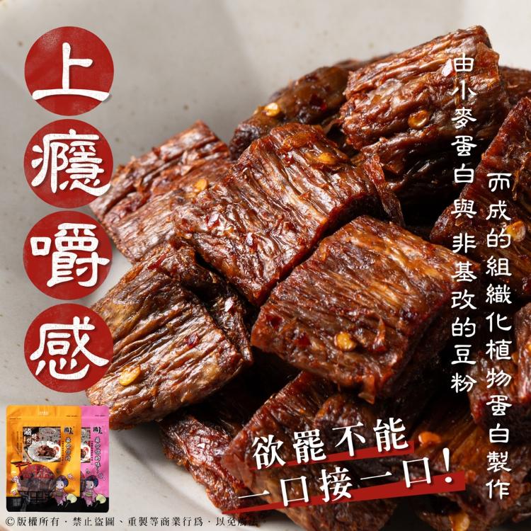秘製滷烤竹輪