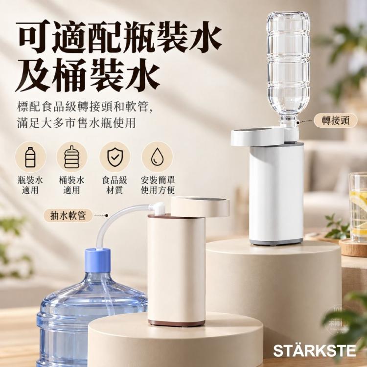 STARKSTE便攜式3秒速熱旅行即熱飲水機