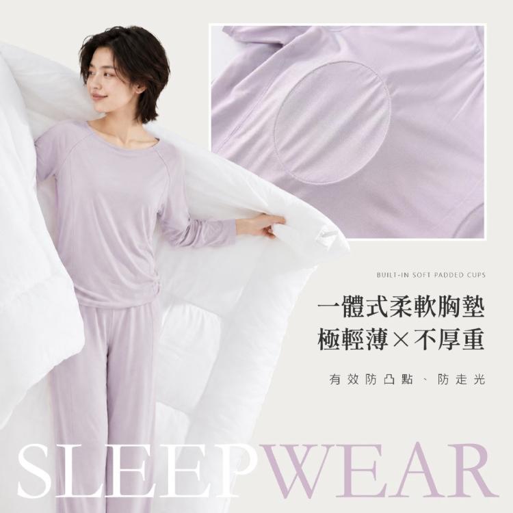 韓國大牌Onhet韓國莫代爾深睡眠裸感級睡衣(附收納束口袋)