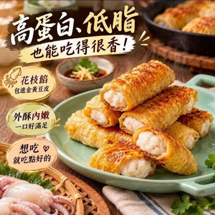 花枝豆皮捲★1+1特惠檔
