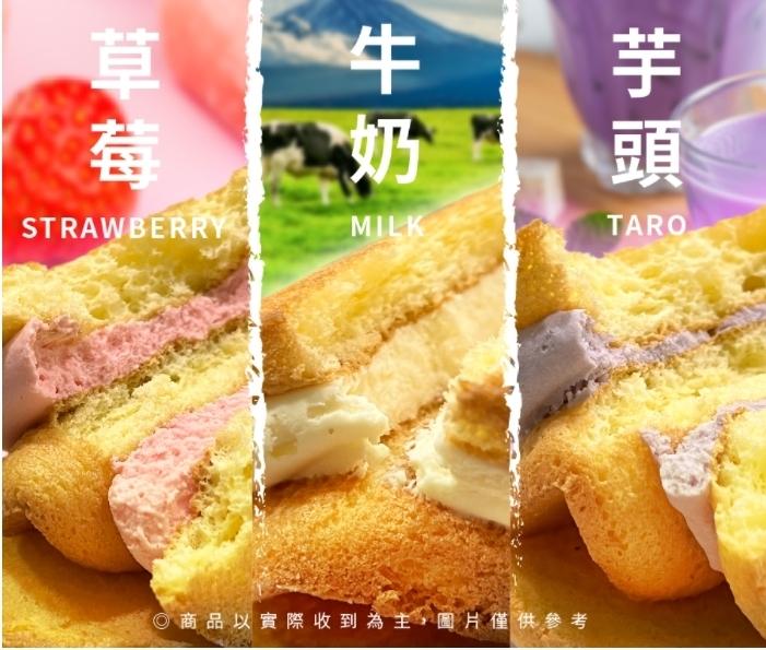 O商品以實際收到為主,圖片僅供參考，芋 頭。