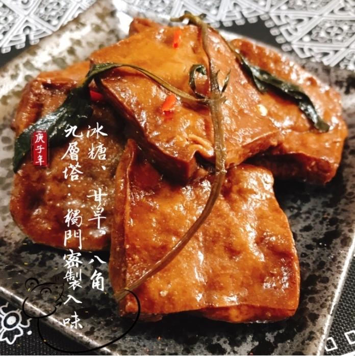 褐門寮製入味，歲手年。