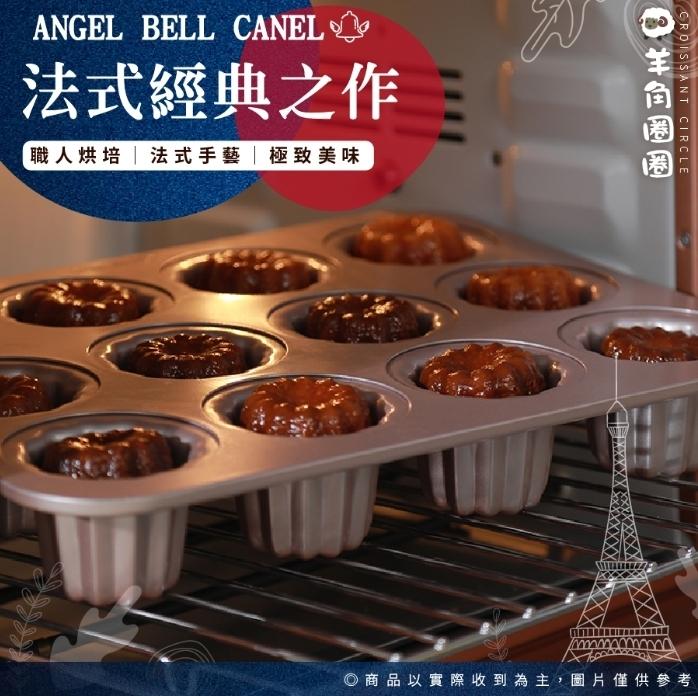 法式經典之作，職人烘培法式手藝 極致美味，O商品以實際收到為主,圖片僅供參考，8州向(。