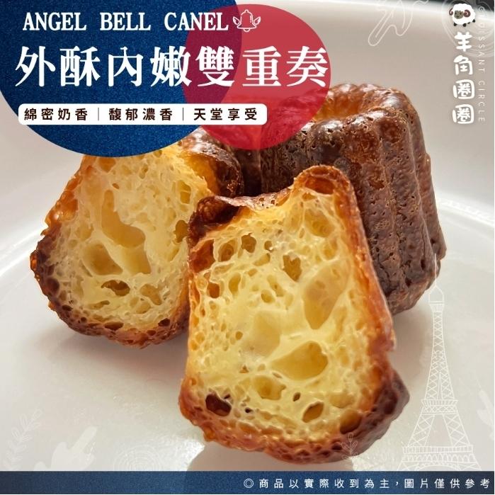 外酥內嫩雙重奏，綿密奶香馥郁濃香天堂享受，O商品以實際收到為主,圖片僅供參考，0ま向圈圈。